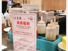 -大渔铁板烧(东城店)