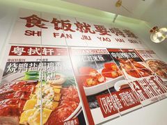 -粤拭轩·广东味道(祥和里店)