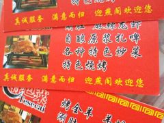 -迎燕阁烤羊腿(二环南路店)