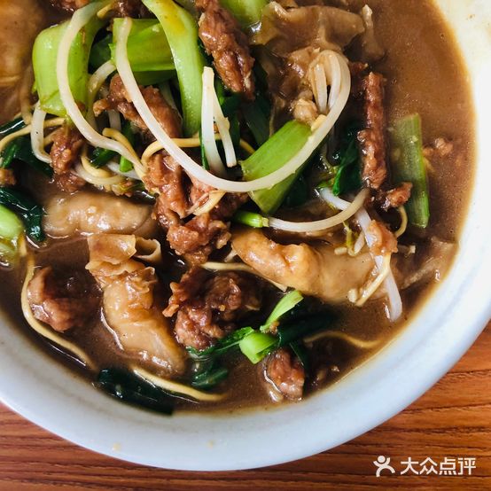 庄记泉府卤面馆