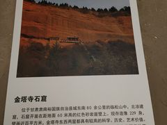 -张掖市博物馆