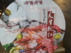 -呷哺呷哺(宝山正大乐城店)