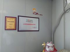 -胜华驾校·小猫学车(银都店)