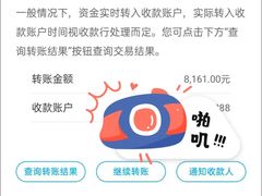 -百金通黄金回收首饰定制维修(珠江路总部)