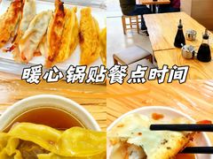 -众品老方子锅贴甜沫(李村店)