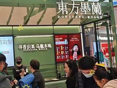 -济南恒隆广场