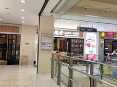 -光启城时尚购物中心