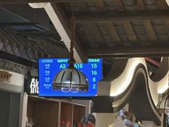 -大鸽饭(岗顶店)