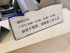 -中国移动通信集团上海有限公司
