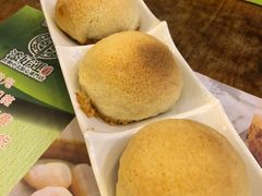 酥皮焗叉烧包-添好运点心专门店(深水埗店)