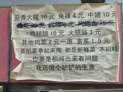 -晓靖轩烧烤(沙河风情店)