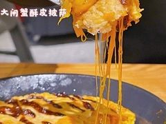 -必胜客(新海上世界店)