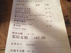 账单-漫咖啡 (CCPAPK创意港店)