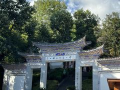 -苍山感通索道