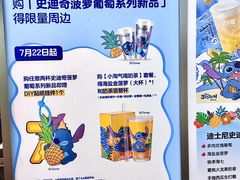 -7分甜(李沧万达店)