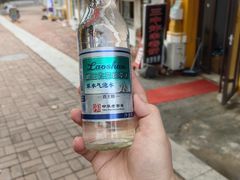-兴国苑酒店