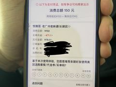 -悦雅居·老广州老味道(长湖店)