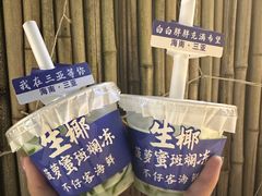 -琼大师东方烤乳猪(亚特兰蒂斯店)