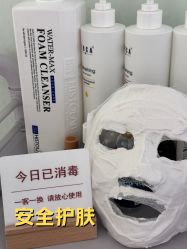 -MIDA蜜哒•科技逆龄美肤连锁