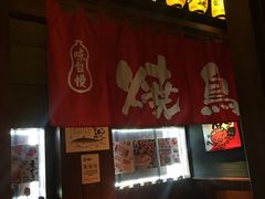-醉虎传(南锣鼓巷店)