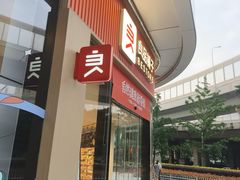 -仟吉(星汇维港店)