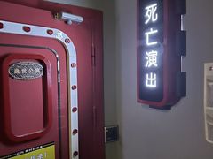 -Xcape异时刻密室逃脱魔法互动(瑞虹天地太阳宫店)