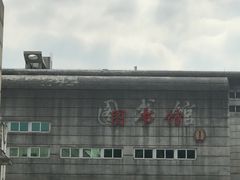 -漳州城市职业学院