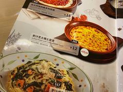 -萨莉亚意式餐厅(星海广场店)