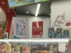 -DQ·蛋糕·冰淇淋(五棵松万达店)