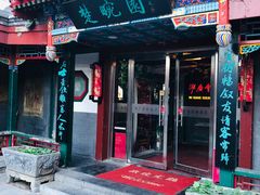 -北京湖广会馆