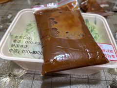 -新川面馆(新街口起源店)