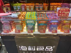 -顺德渔村·岭南一号