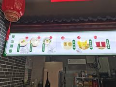 -灵山酒酿健忠(黄山汤口寨西非遗店)