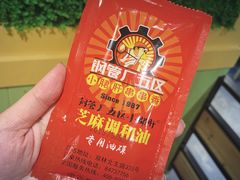 香油-卤教授老火锅