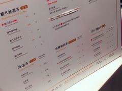 菜单-奈雪的茶(市百一店)
