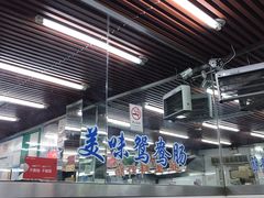 -穗银肠粉店(东川路店)