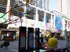 -方恒购物中心(望京小街店)