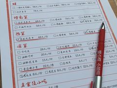 -拈一筷子·宜宾江湖菜(十一街店)