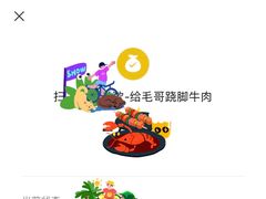 -正宗苏稽毛哥跷脚牛肉总店