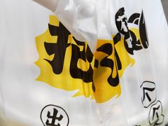 -降龙爪爪(建设路1店)