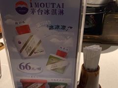 -黔香阁·味(花木店)