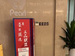 -圣贝口腔医院(高新院区)