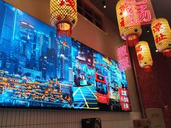 -山悦里 山野·鲜火锅(罗斯福广场店)