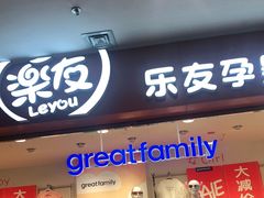 -优品汇生活广场