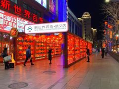 -新世界百货(顺义店)