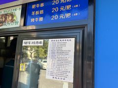 -景泰马记电烤串(景泰店)