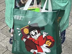 -六贤记(文三店)