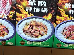 -满兴咱妈烀饼铁锅炖(兰州北街店)