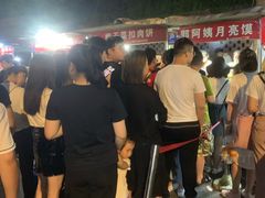 -郭阿姨月亮馍