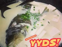 -7017浙菜•建德味(中财店)